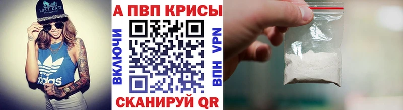 А ПВП СК КРИС  Купить где  Сердобск 
