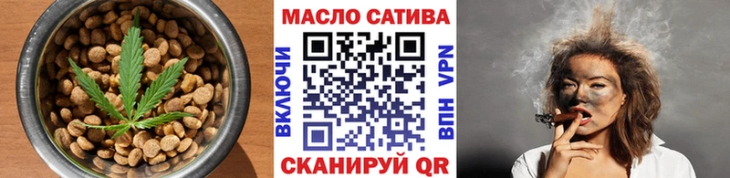 Купить  Сердобск  Печенье с ТГК марихуана 
