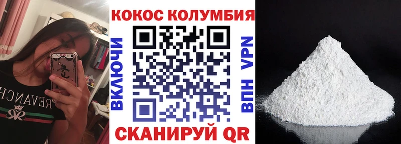 Купить  Сердобск  COCAIN FishScale 
