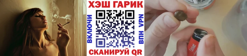 ГАШИШ Premium  Купить  Сердобск 