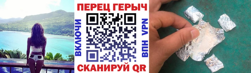 Купить  Сердобск  Героин хмурый 