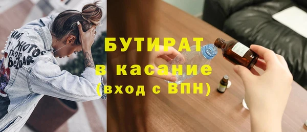 МДПВ Горно-Алтайск