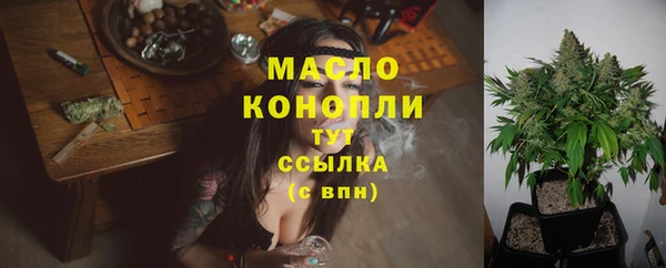 Альфа ПВП Гусиноозёрск