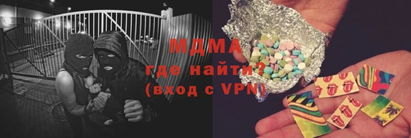 меф VHQ Горняк