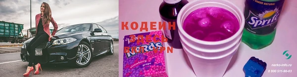мефедрон Гусь-Хрустальный