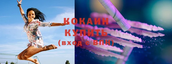 Альфа ПВП Гусиноозёрск