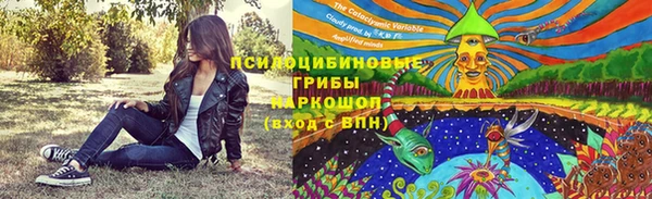 мефедрон Гусь-Хрустальный