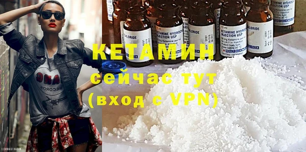 меф VHQ Горняк