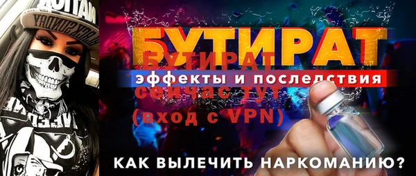 МДПВ Горно-Алтайск