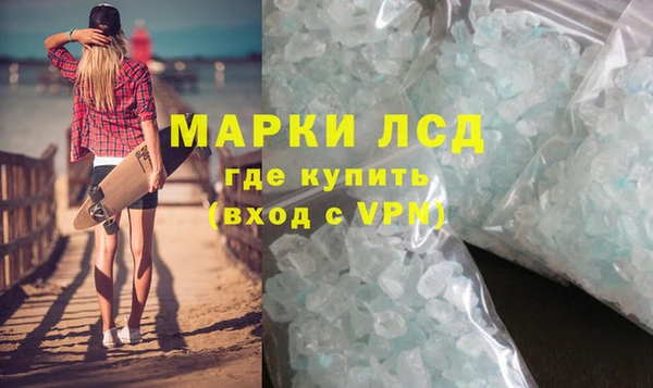 мефедрон Гусь-Хрустальный