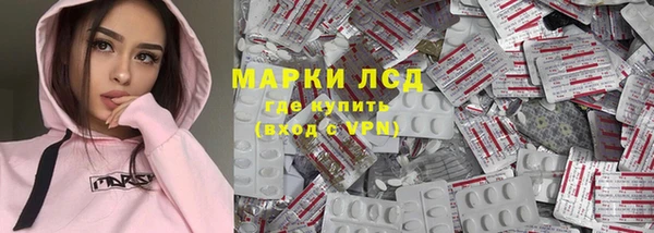 мефедрон Гусь-Хрустальный