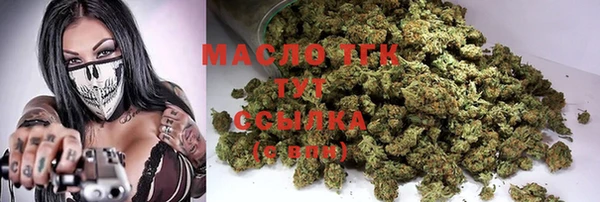 мефедрон Гусь-Хрустальный