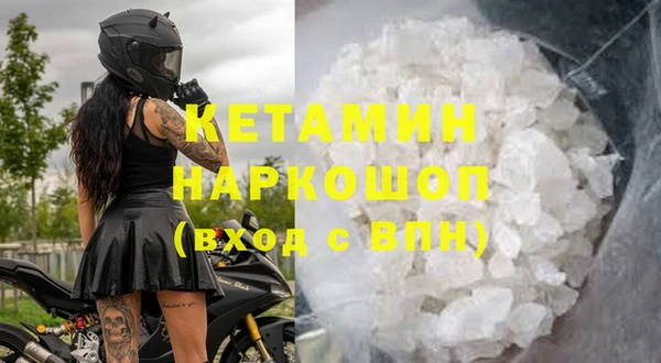 мефедрон Гусь-Хрустальный
