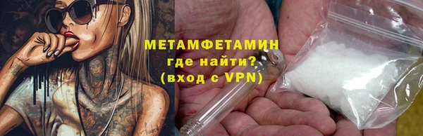 меф VHQ Горняк