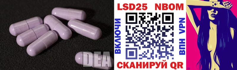Лсд 25 экстази ecstasy  Купить  Сердобск 