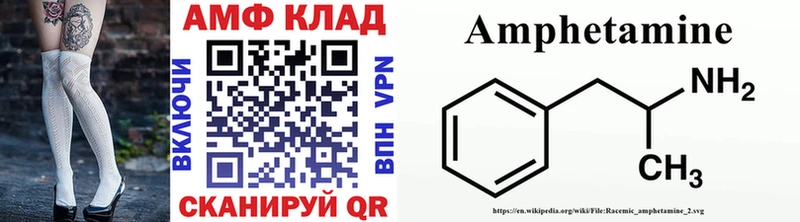 Купить закладки  Сердобск  МЕТАМФЕТАМИН Methamphetamine 