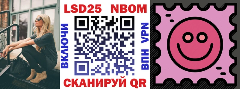 Марки N-bome 1500мкг  Купить закладки  Сердобск 
