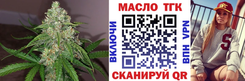 ТГК вейп с тгк  Купить где  Сердобск 
