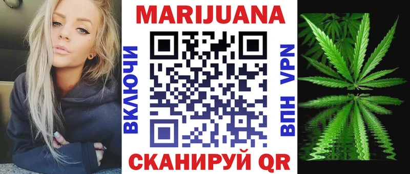 Купить где  Сердобск  Каннабис MAZAR 